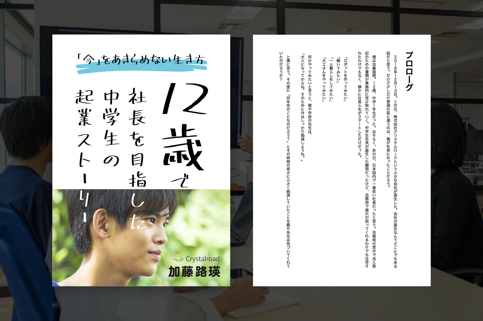 1番目のメイン画像