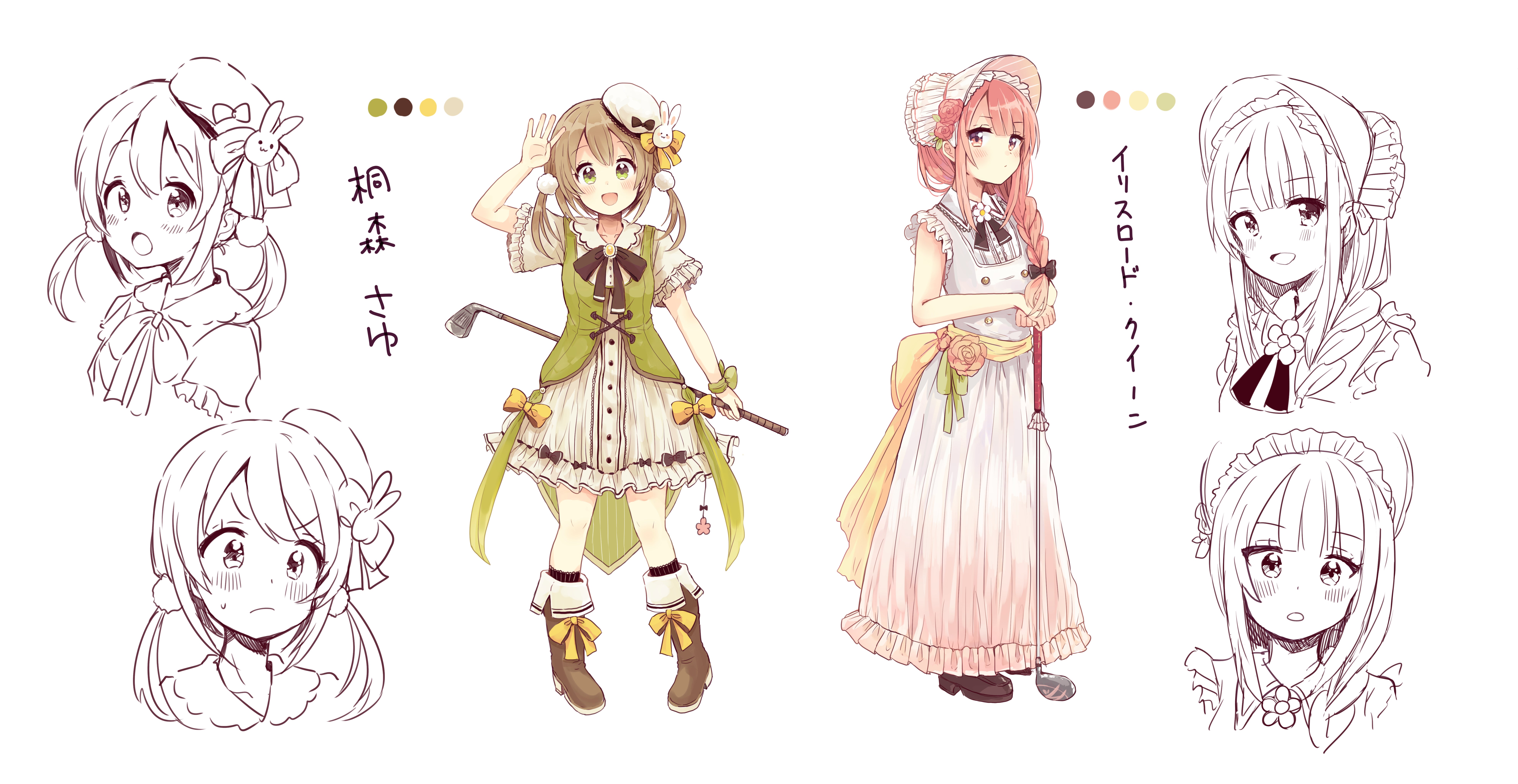 3番目のメイン画像