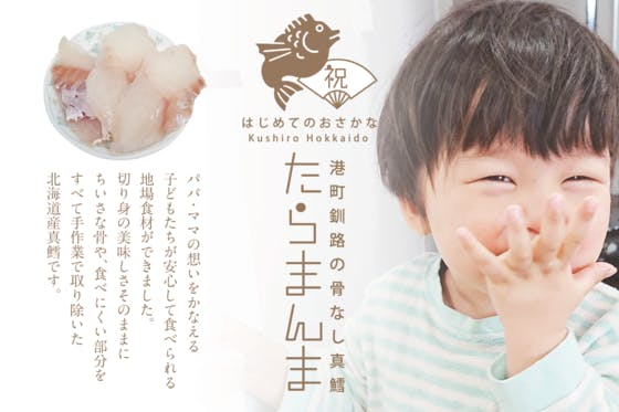 レシピ、ブログ