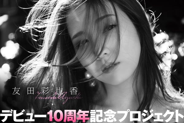 1番目のメイン画像