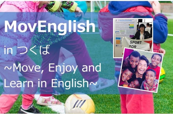 英語 運動 幼児教育 で子どもたちが幸せになれる環境を整えたい Campfire キャンプファイヤー 英語 運動 幼児教育 で子どもたちが幸せになれる環境を整えたい Campfire キャンプファイヤー