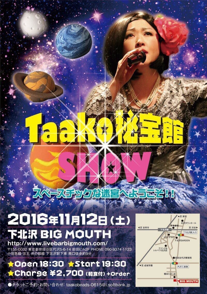 アルバム飾り　イチゴ　オーダー受付中（＾ω＾） アルバム飾り イチゴ オーダー受付中( ＾∀＾)