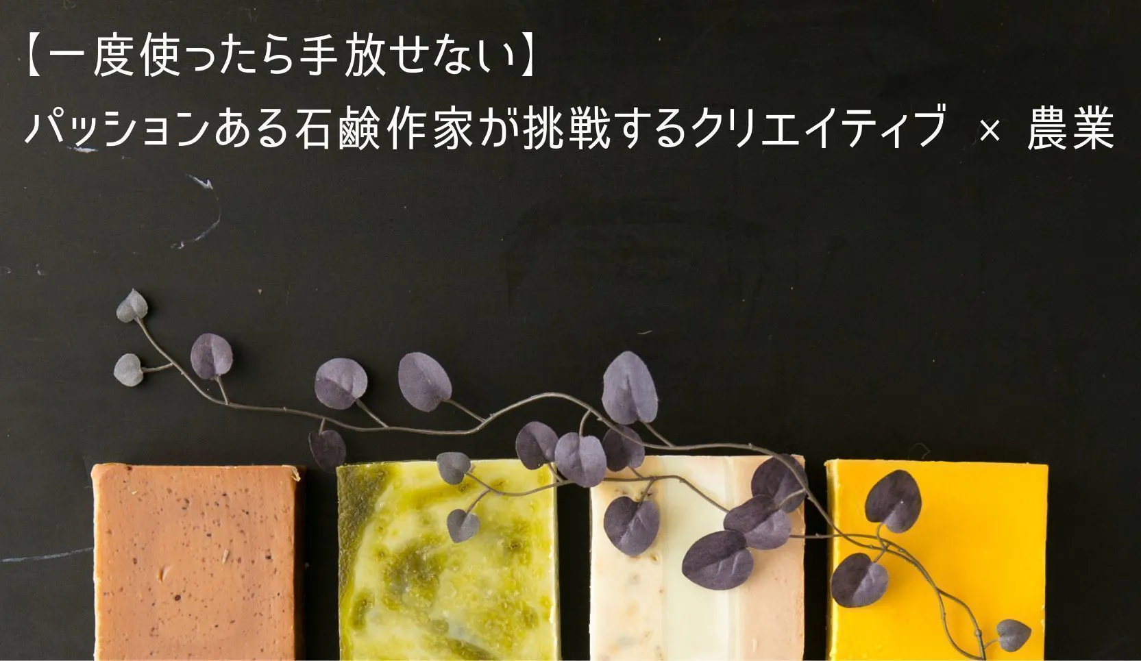 1番目のメイン画像