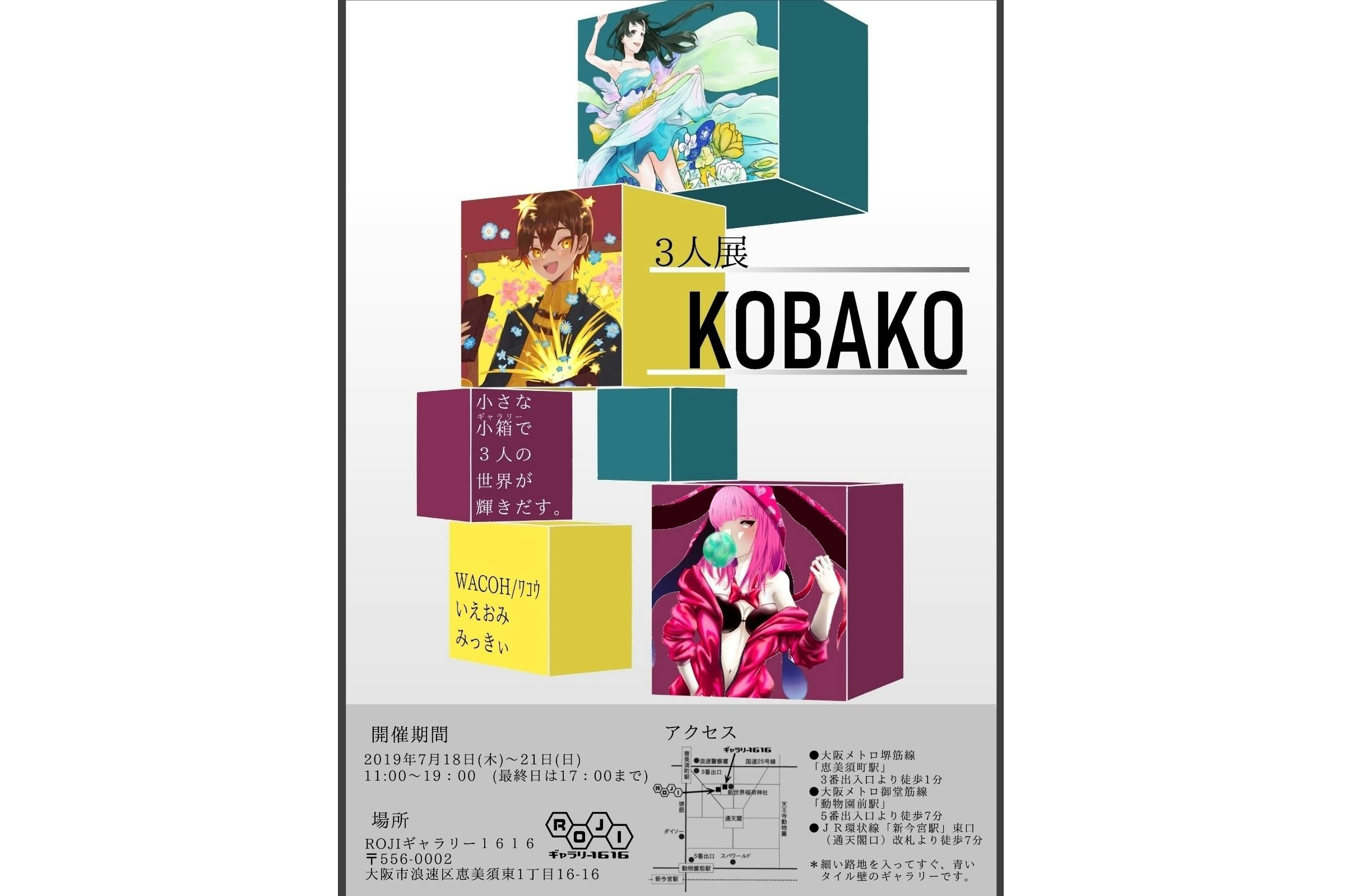 展示会でグッズ制作 販売に挑戦したいッ Campfire キャンプファイヤー 展示会でグッズ制作 販売に挑戦したいッ Campfire キャンプファイヤー