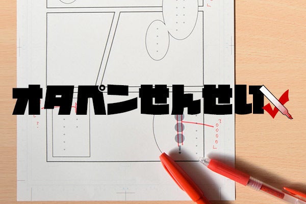 1番目のメイン画像