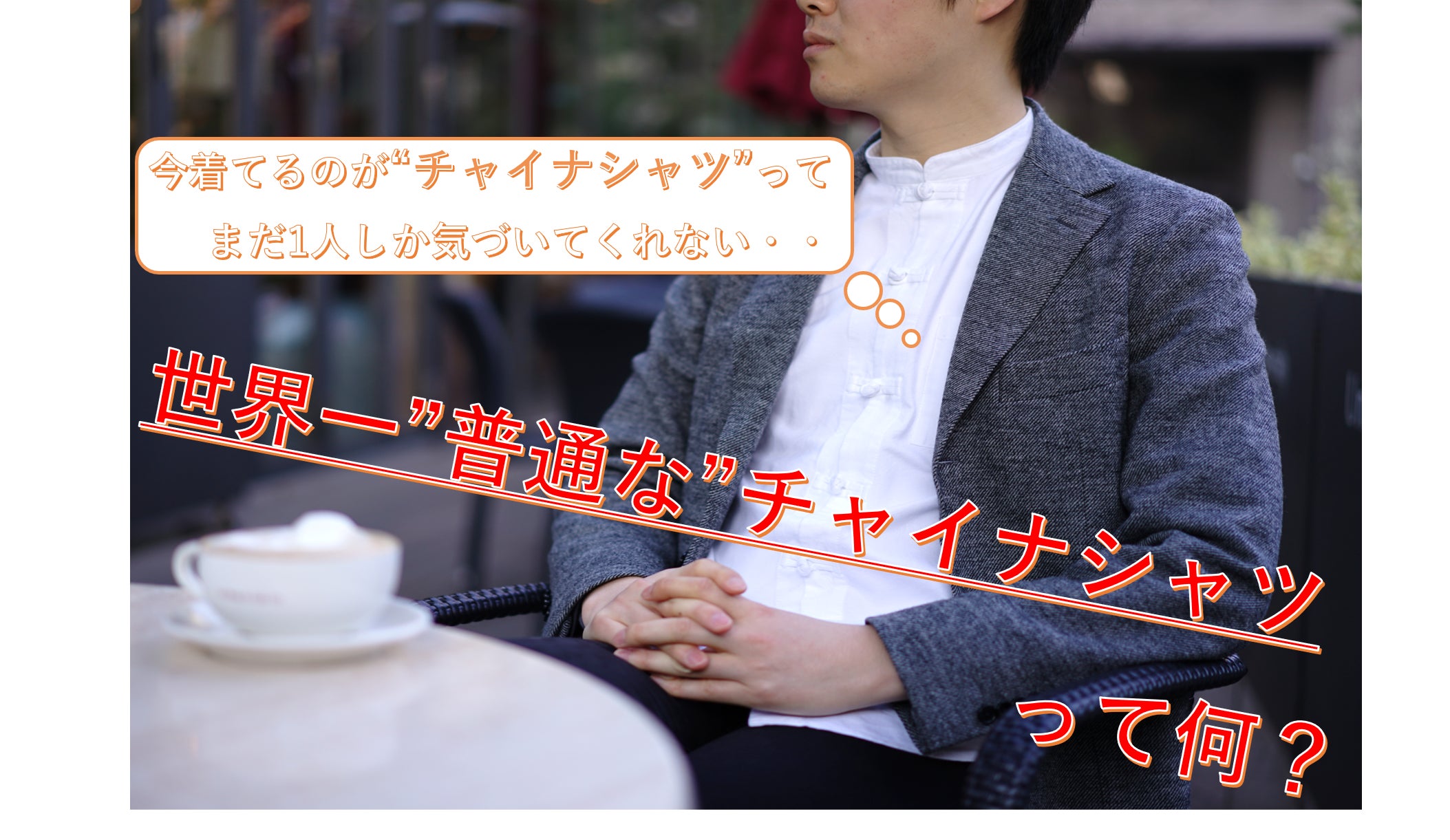 2番目のメイン画像