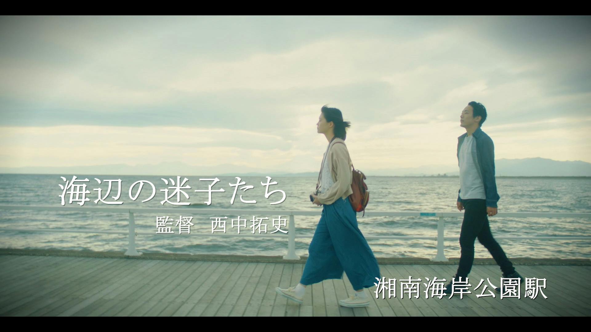 江ノ島シネマ プロジェクト 江ノ電を舞台にしたひと駅ごとの物語を作りたい Campfire キャンプファイヤー 江ノ島シネマ プロジェクト 江ノ電を舞台にしたひと駅ごとの物語を作りたい Campfire キャンプファイヤー