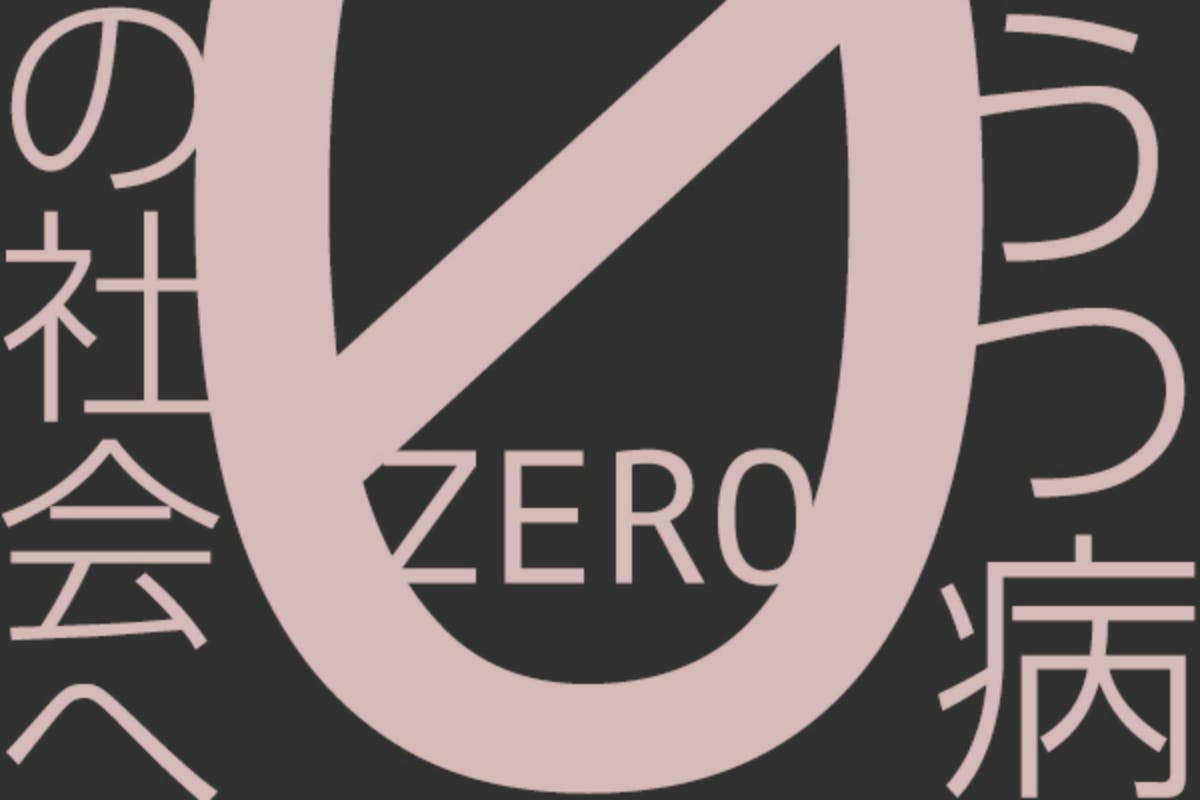 毎日が楽しくなる未来を創る プロジェクト Aiが24時間あなたをサポート Campfire キャンプファイヤー