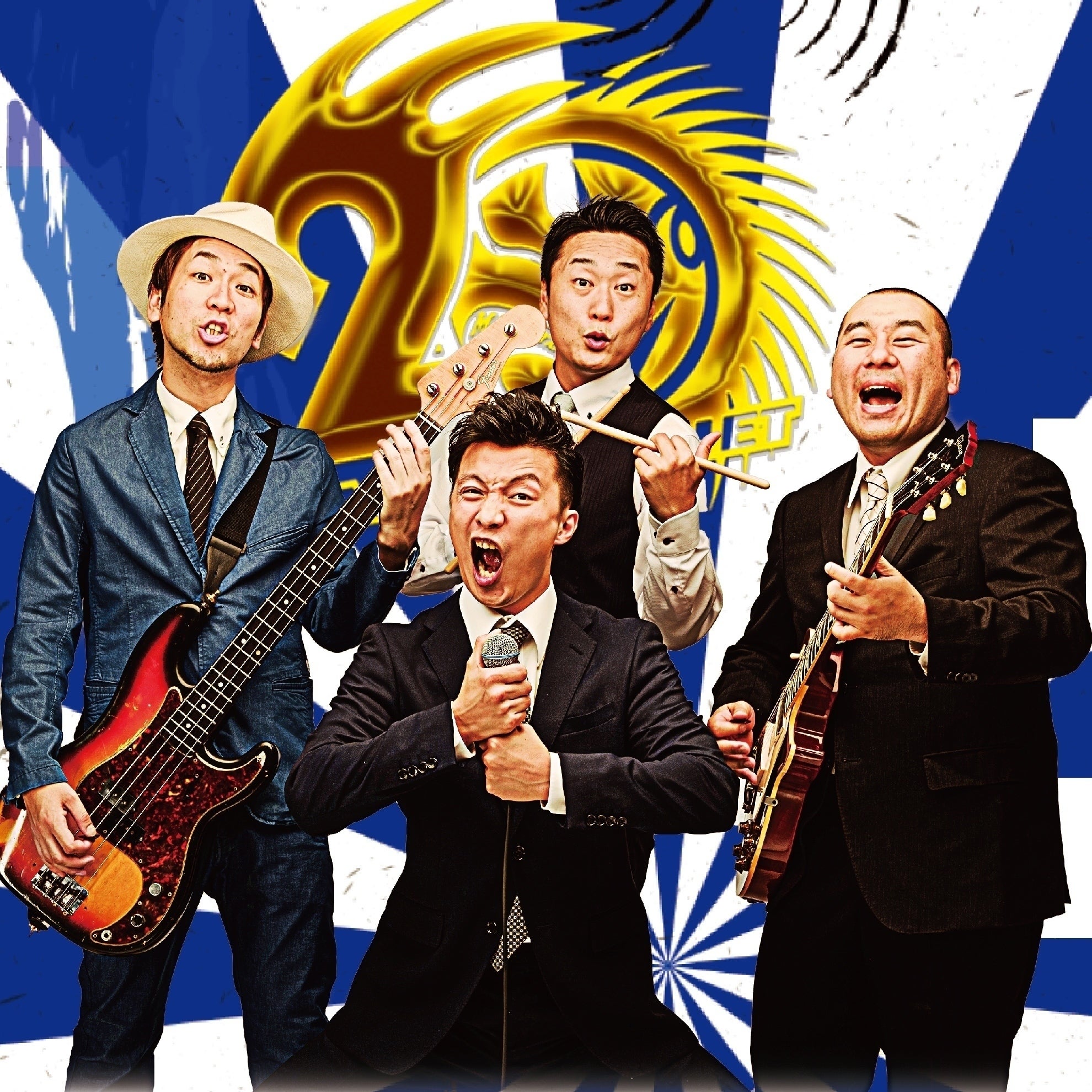 ジャパハリネット 周年memorial Yearプロジェクト Campfire キャンプファイヤー ジャパハリネット 周年memorial Yearプロジェクト Campfire キャンプファイヤー
