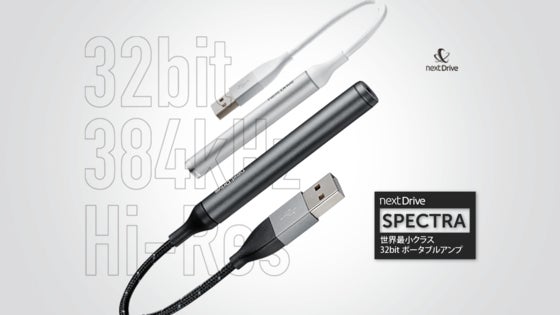 PC/スマホがプロスタジオ品質に