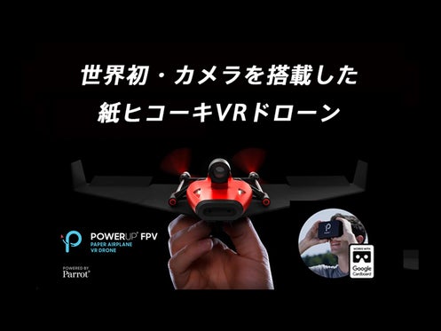 PowerUp 3.0