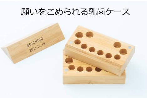 おまじない乳歯ケース ちいさなはうす Campfire キャンプファイヤー