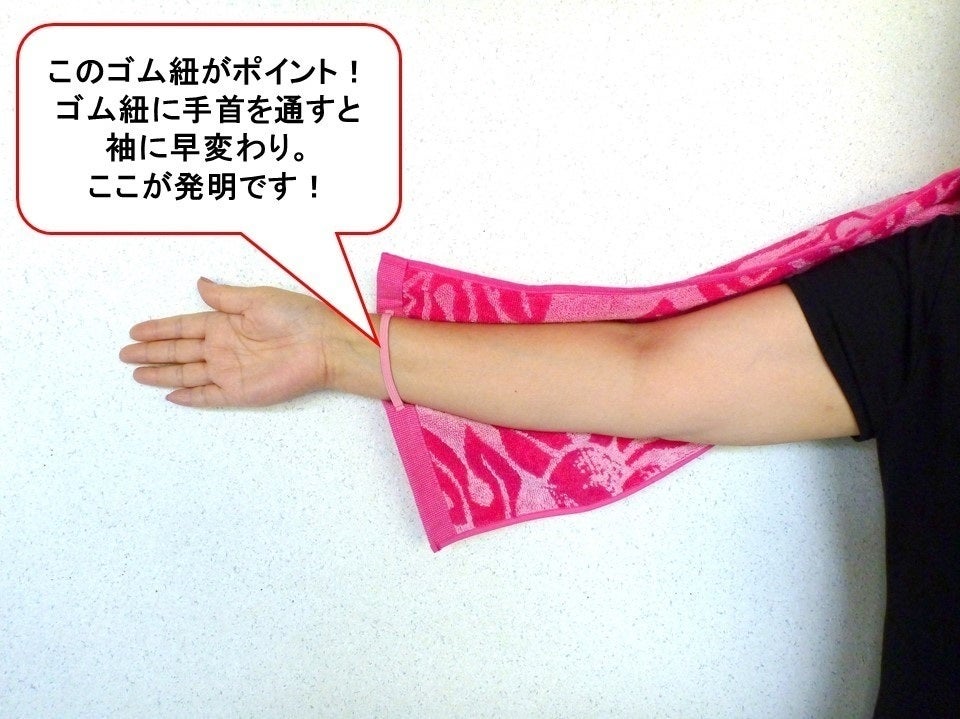 3番目のメイン画像