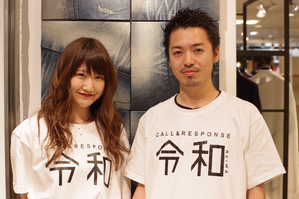 昭和生まれの僕が 平成生まれのブランドで 令和に生まれたtシャツを広めたい Campfire キャンプファイヤー