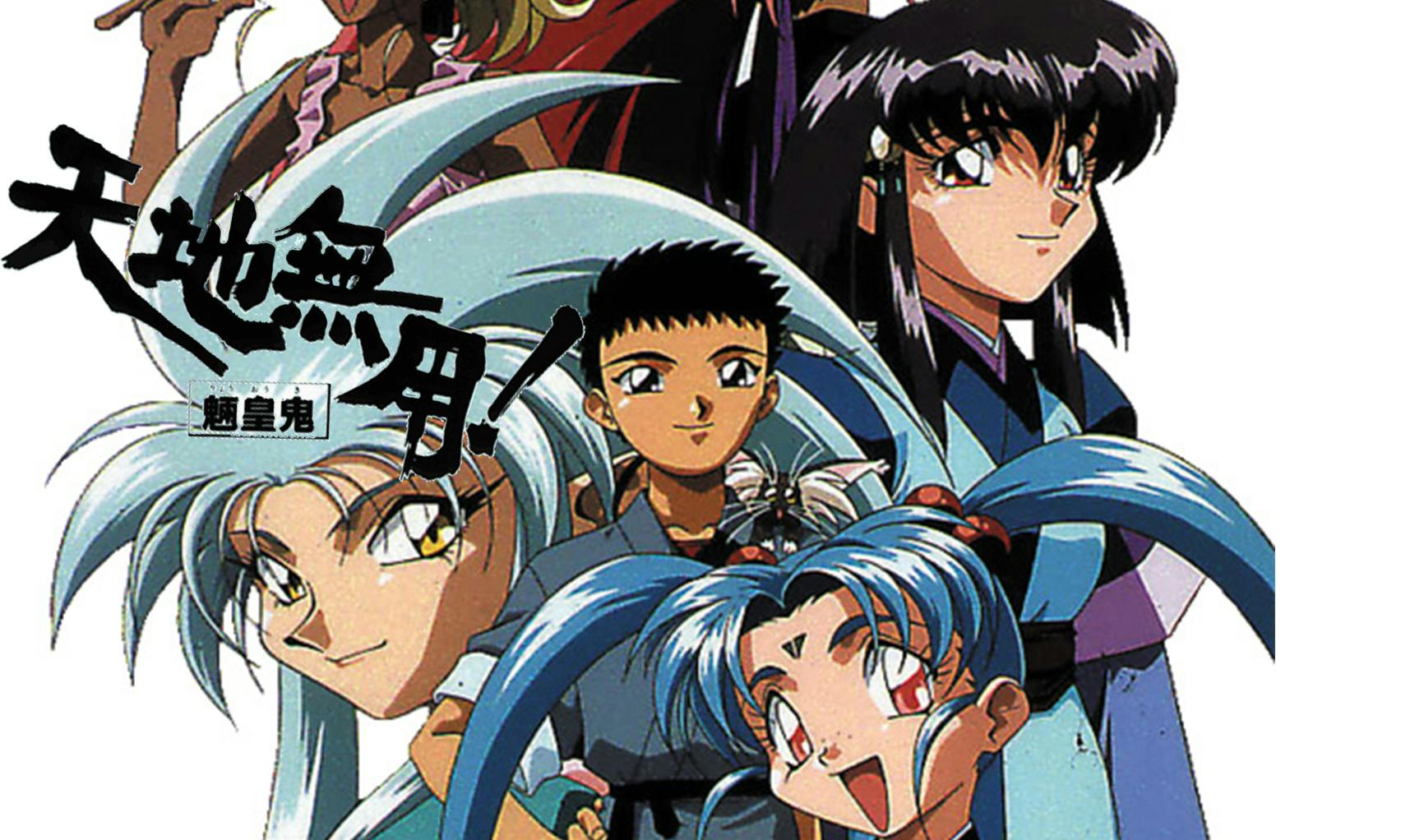 舞台 天地無用 魎皇鬼 を盛り上げたい Campfire キャンプファイヤー 舞台 天地無用 魎皇鬼 を盛り上げたい Campfire キャンプファイヤー