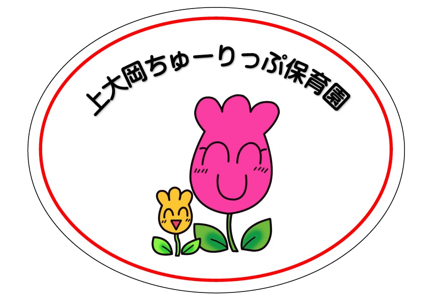 上大岡に赤ちゃんがお昼寝したり子育て家庭がゆっくり過せるおやこカフェをつくりたい Campfire キャンプファイヤー 上大岡に赤ちゃんがお昼寝したり子育て家庭がゆっくり過せるおやこカフェをつくりたい Campfire キャンプファイヤー
