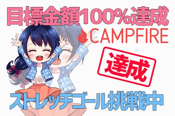 せんのいのり 壁紙デザイン公開 Campfire キャンプファイヤー せんのいのり 壁紙デザイン公開 Campfire キャンプファイヤー