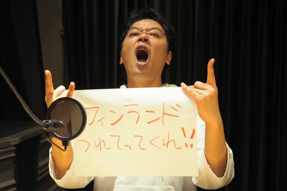 令和の怪物うしろシティ金子のヘビメタ編み物決勝戦渡航費の支援者一覧 Campfire キャンプファイヤー 令和の怪物うしろシティ金子のヘビメタ編み物決勝戦渡航費の支援者一覧 Campfire キャンプファイヤー