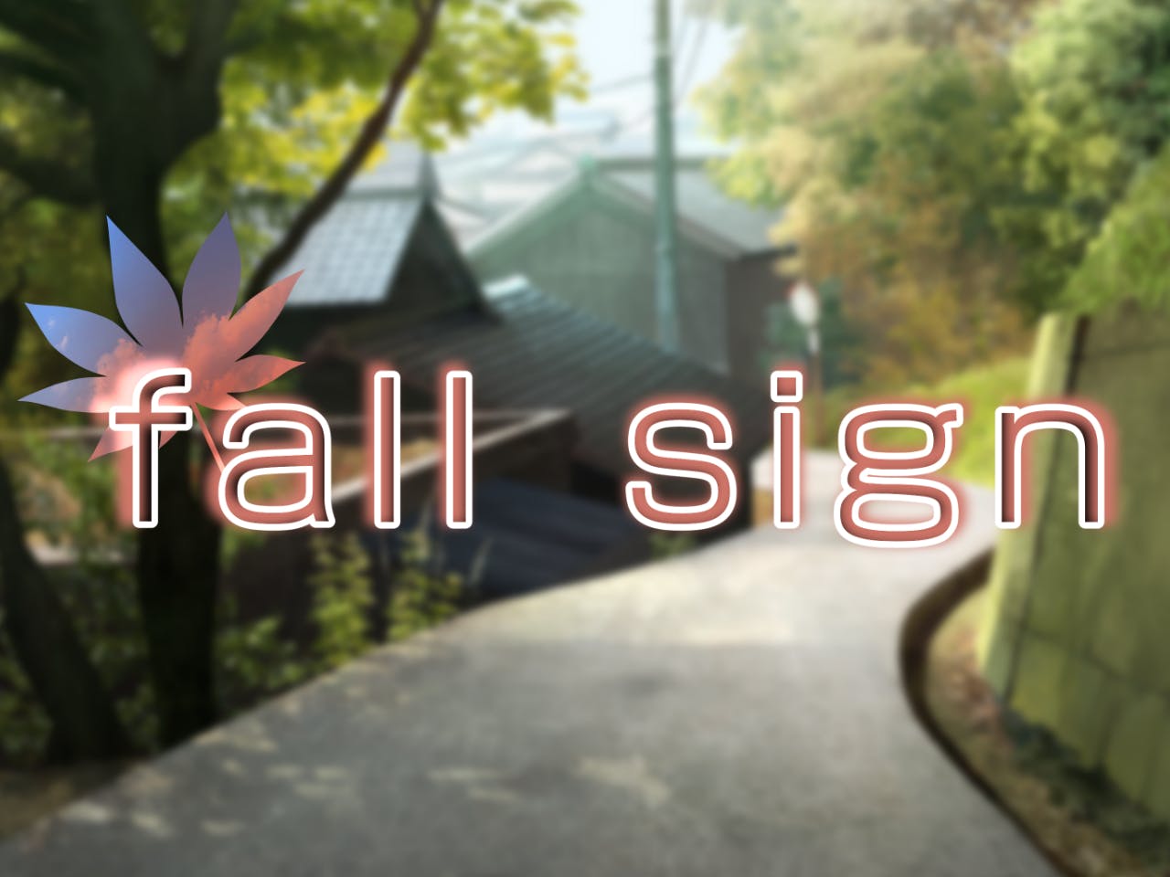 広島の専門学生達が作る恋愛adv Fall Sign 可愛い女の子たちと秋を巡る Campfire キャンプファイヤー 広島の専門学生達が作る恋愛adv Fall Sign 可愛い女の子たちと秋を巡る Campfire キャンプファイヤー