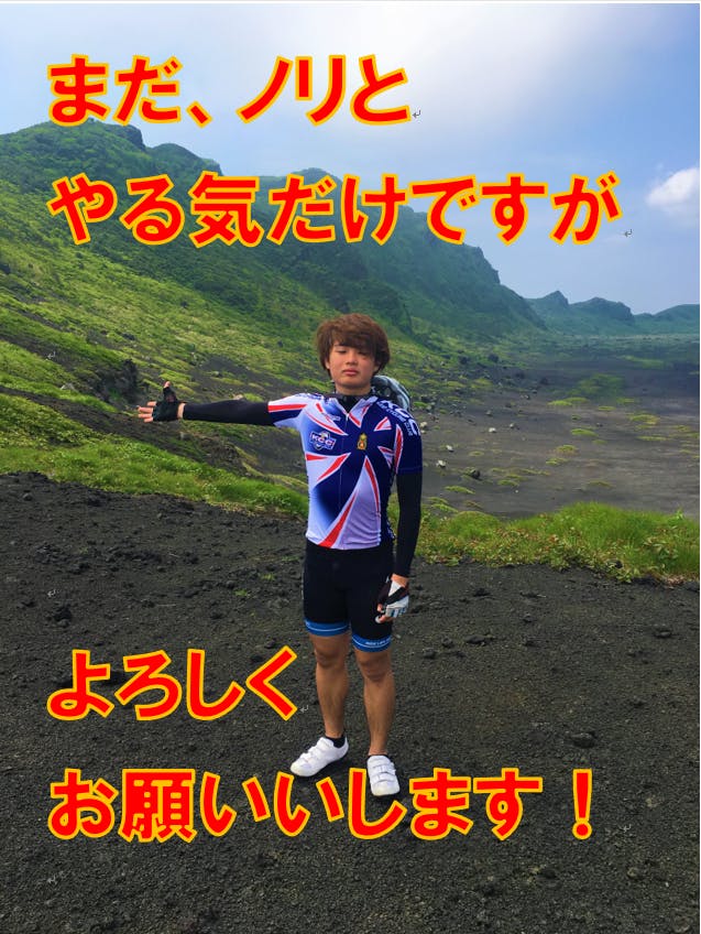 自転車で日本縦断物語 On Youtube とある大学生 名はアラインカ帝国 Campfire キャンプファイヤー 自転車で日本縦断物語 On Youtube とある大学生 名はアラインカ帝国 Campfire キャンプファイヤー