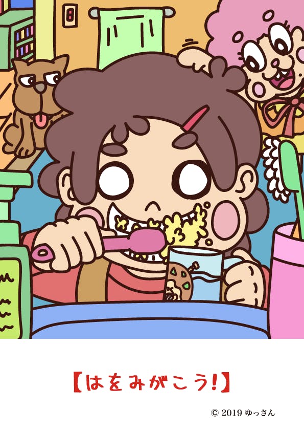 虫歯を題材にした参加型絵本を作りたい Campfire キャンプファイヤー 虫歯を題材にした参加型絵本を作りたい Campfire キャンプファイヤー