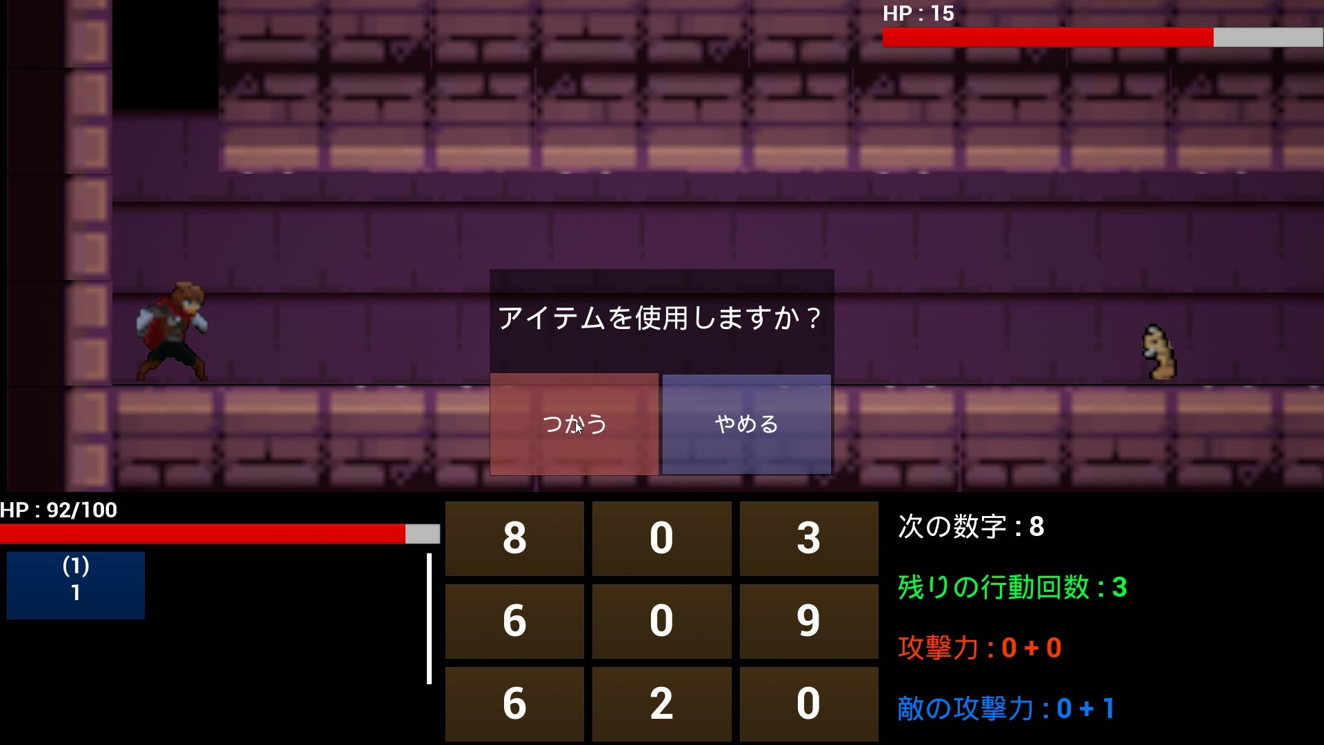 3番目のメイン画像