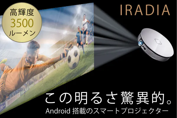 1番目のメイン画像