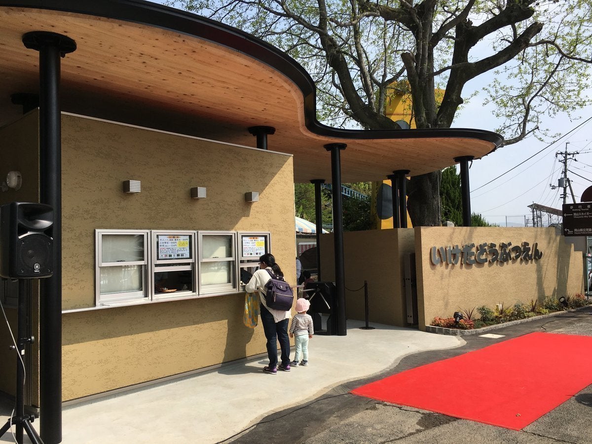 2番目のメイン画像