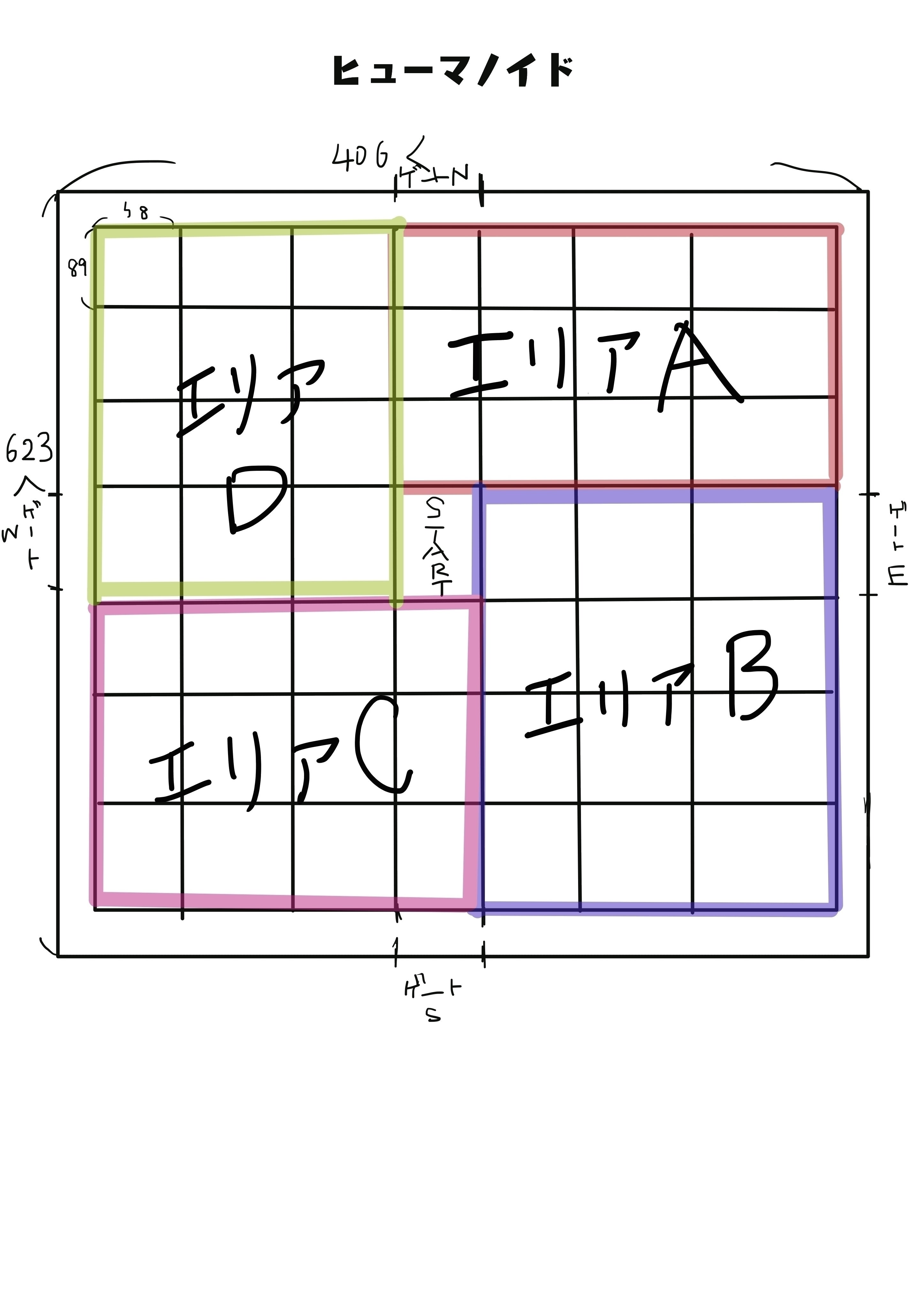 2番目のメイン画像