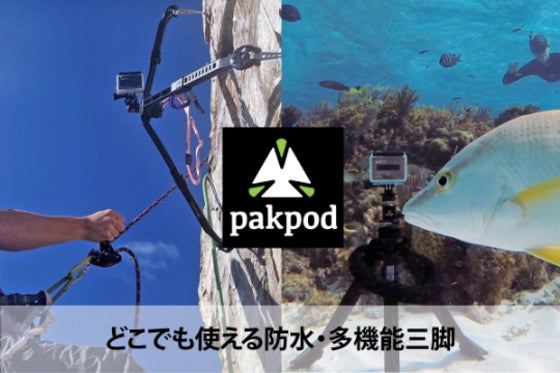 Pakpod