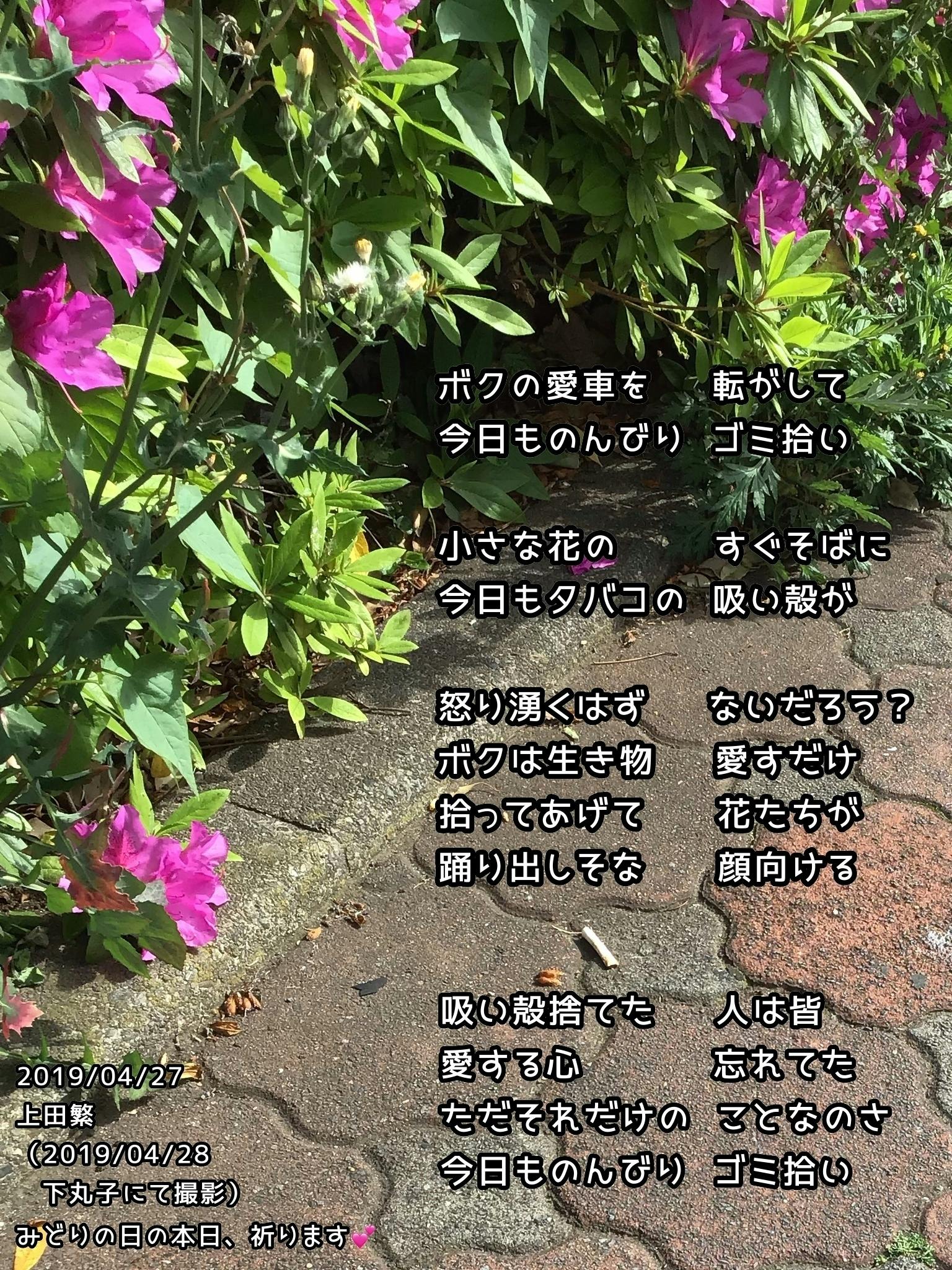 素骨董序歩林 すこっとじょぷりん の出版資金をご支援ください Campfire キャンプファイヤー 素骨董序歩林 すこっとじょぷりん の出版資金をご支援ください Campfire キャンプファイヤー