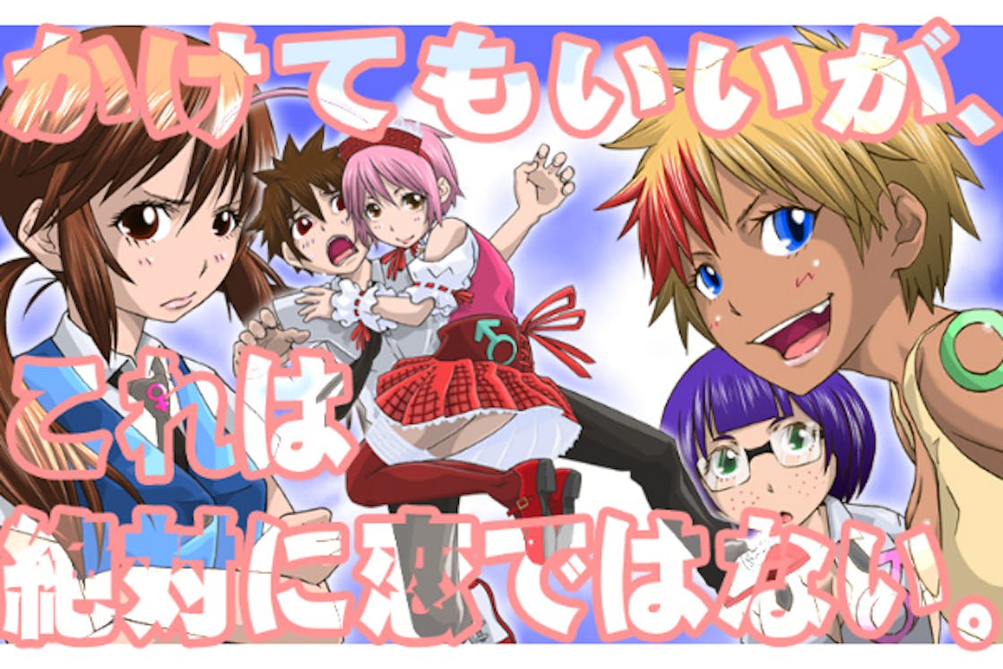 アニメ 漫画のプロジェクト一覧 Campfire キャンプファイヤー