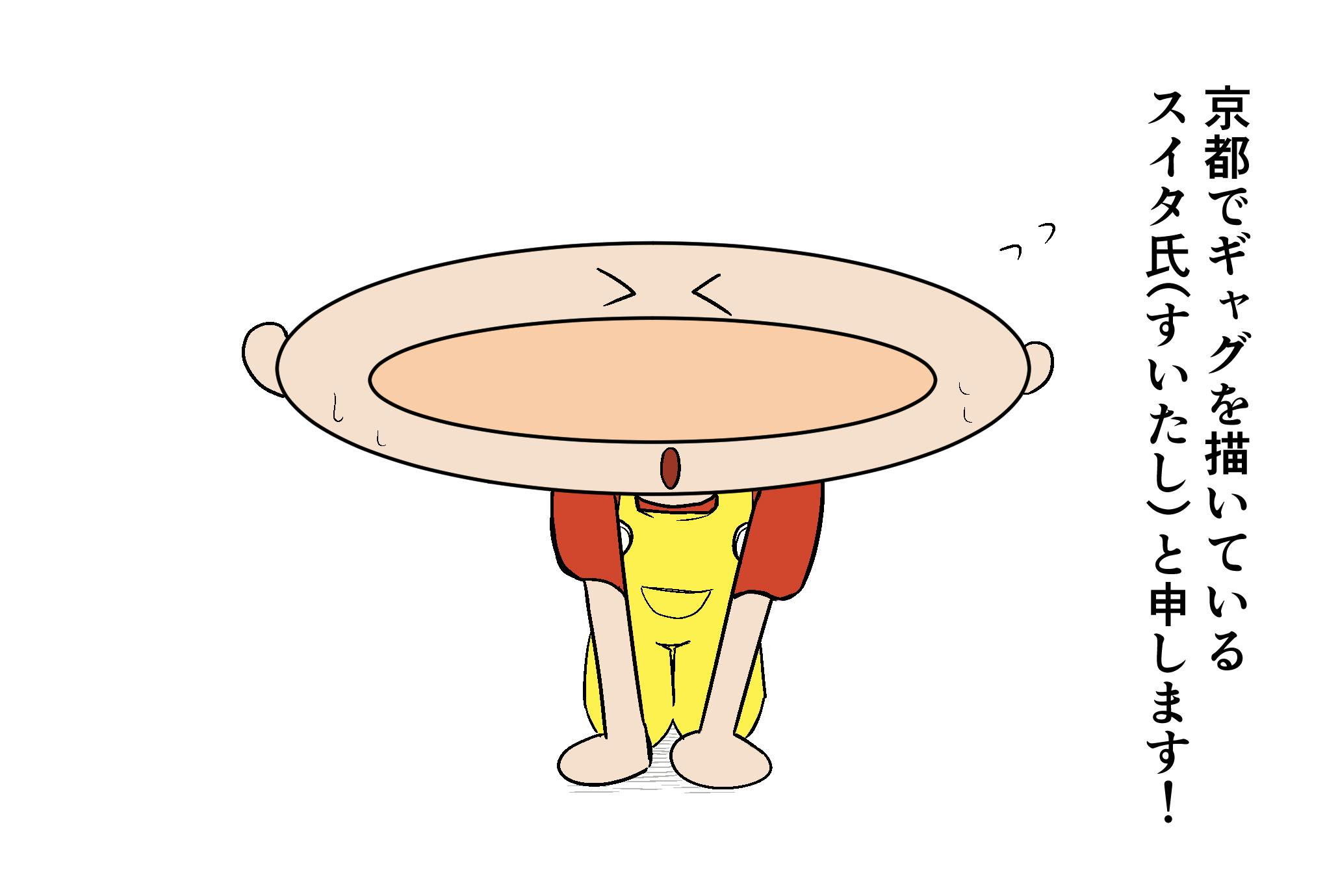 最新のhdしおり 京都 イラスト 白黒 すべての動物画像 最新のhdしおり 京都 イラスト 白黒 すべての動物画像