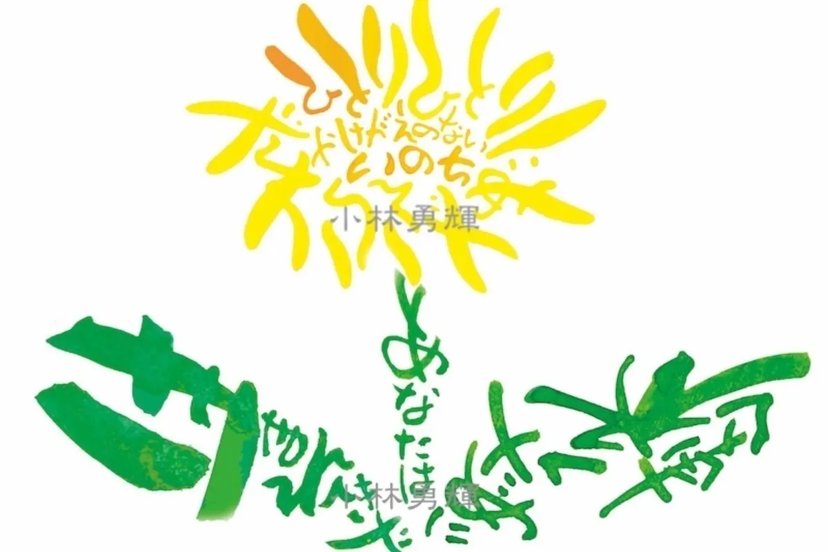 2番目のメイン画像