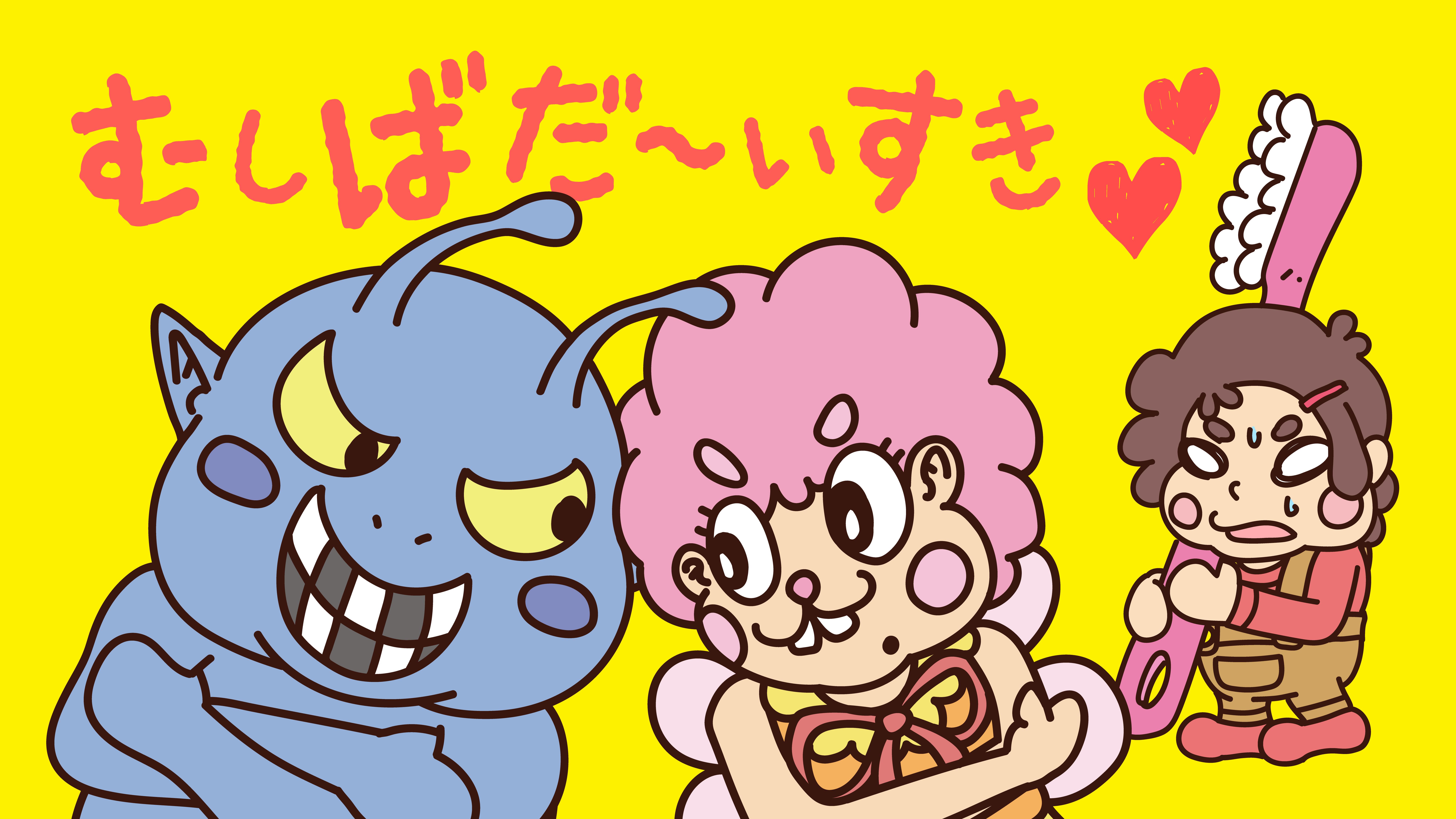 虫歯絵本を支援者の方の名前でいっぱいにしたい アクティビティ Campfire キャンプファイヤー 虫歯絵本を支援者の方の名前でいっぱいにしたい アクティビティ Campfire キャンプファイヤー