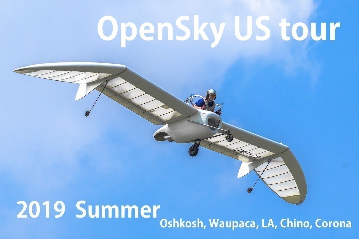 OpenSky米国ツアー（エアショー参加とフライト）に力を貸してください