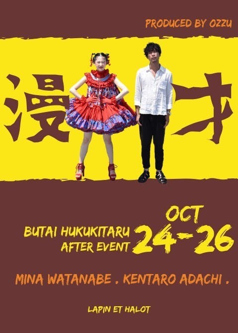 演劇 ファッションショー の舞台を成功させたい Campfire キャンプファイヤー 演劇 ファッションショー の舞台を成功させたい Campfire キャンプファイヤー