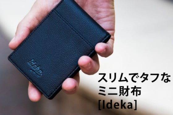 Ideka
