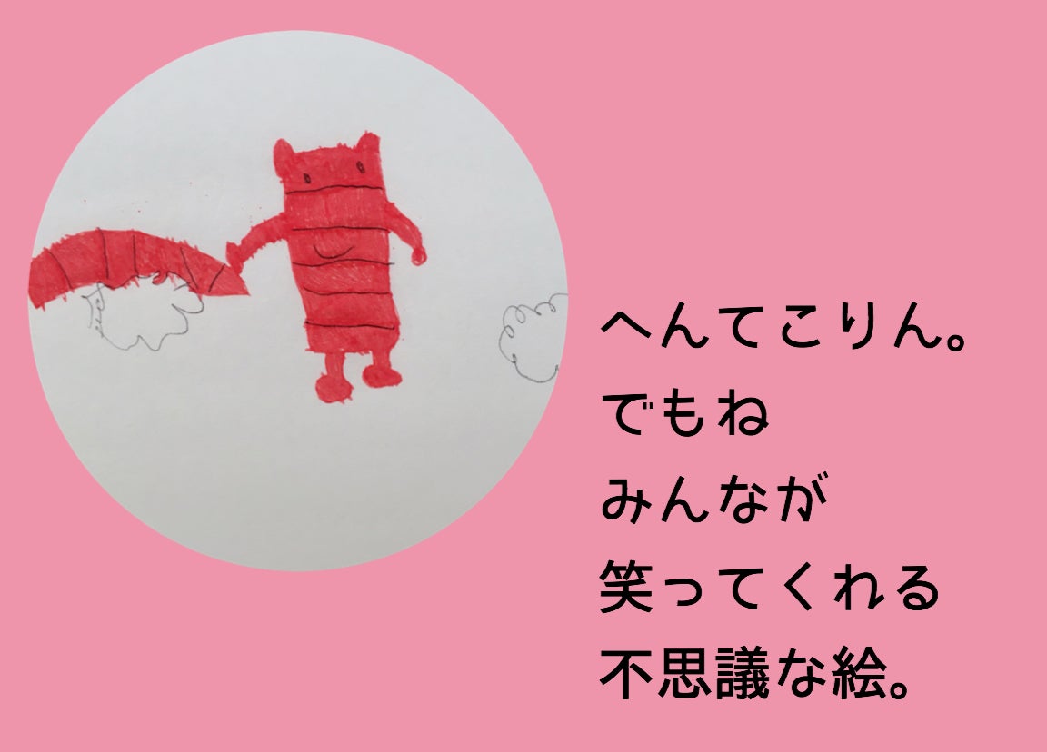 5番目のメイン画像