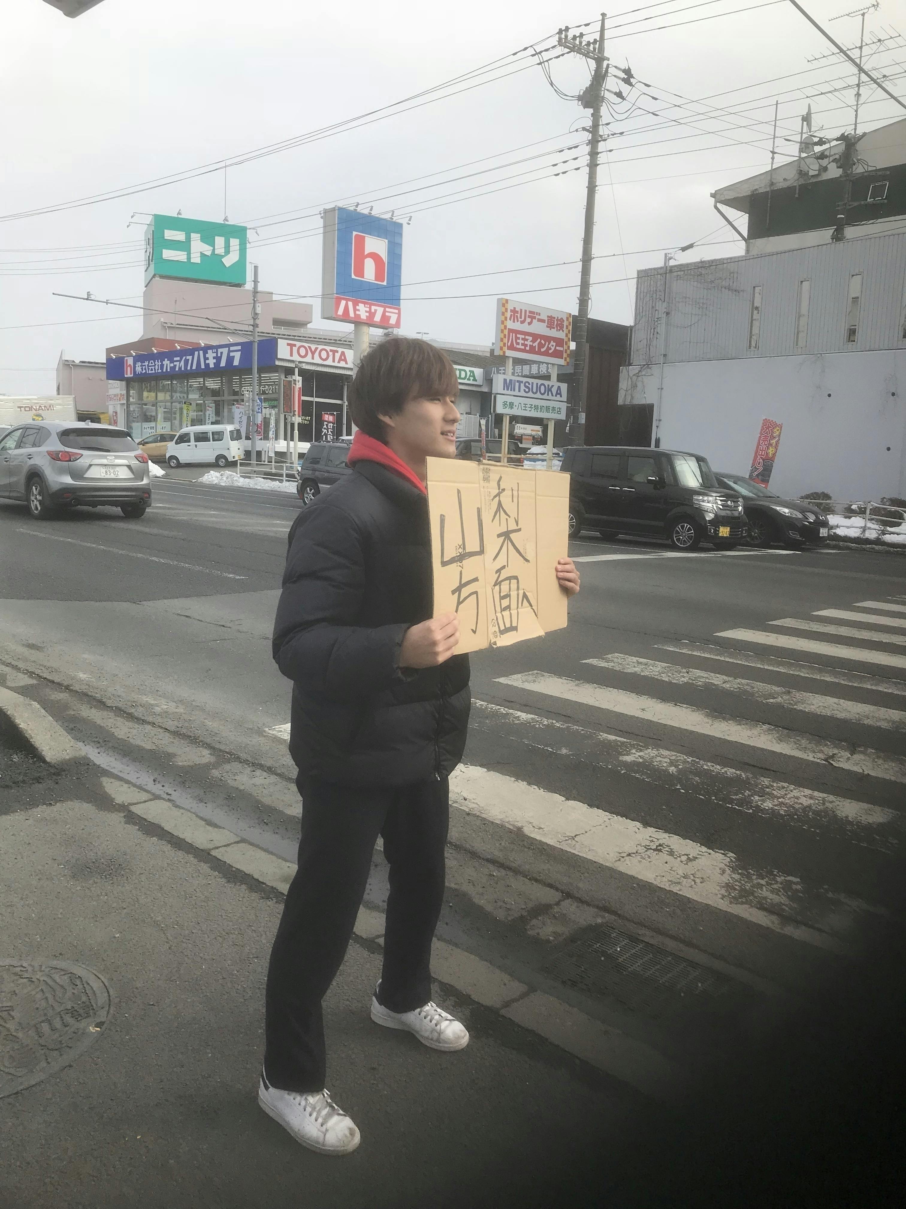 社会に出る前に見たことない世界を1人で旅したい。 CAMPFIRE (キャンプファイヤー)