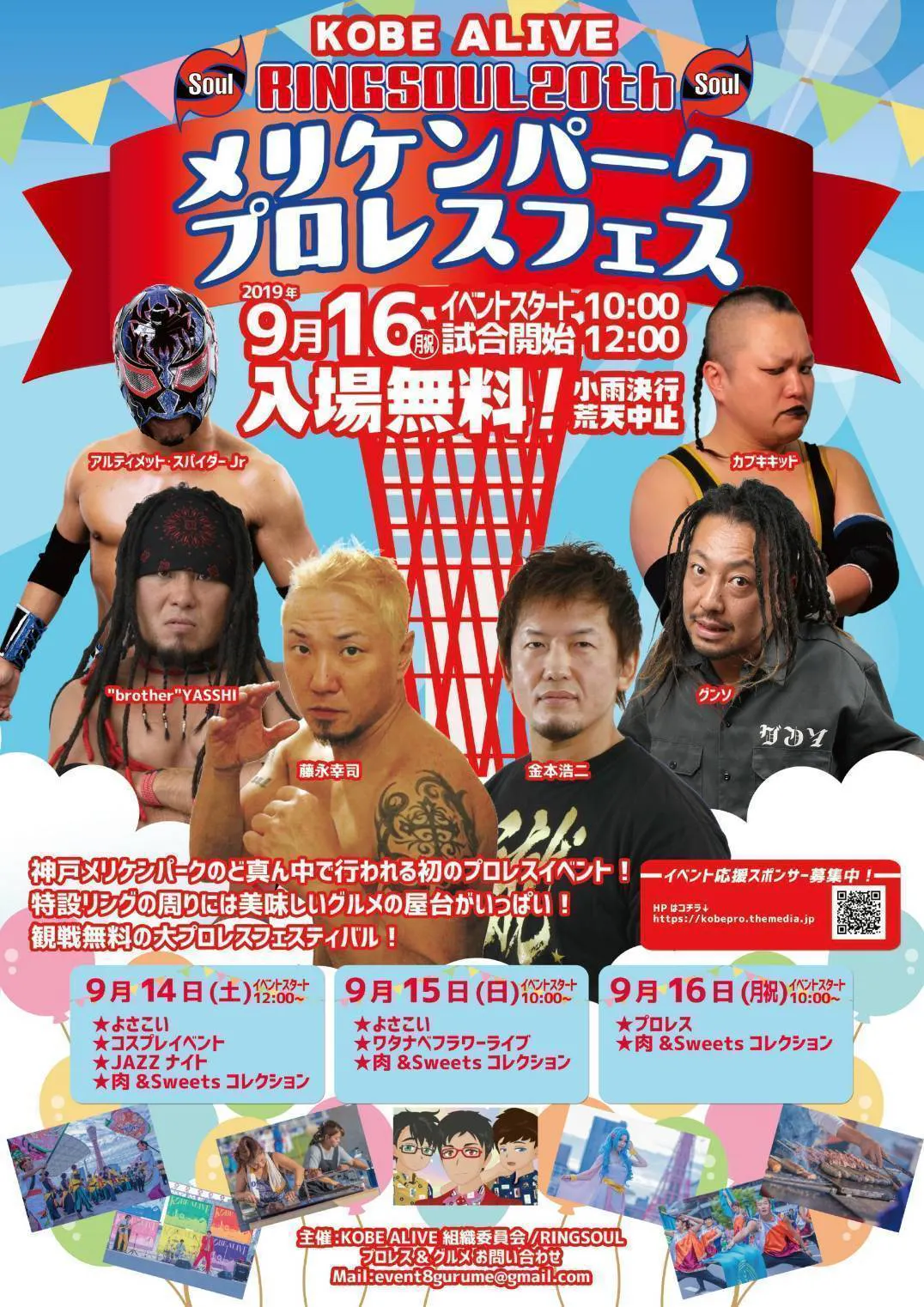 2番目のメイン画像