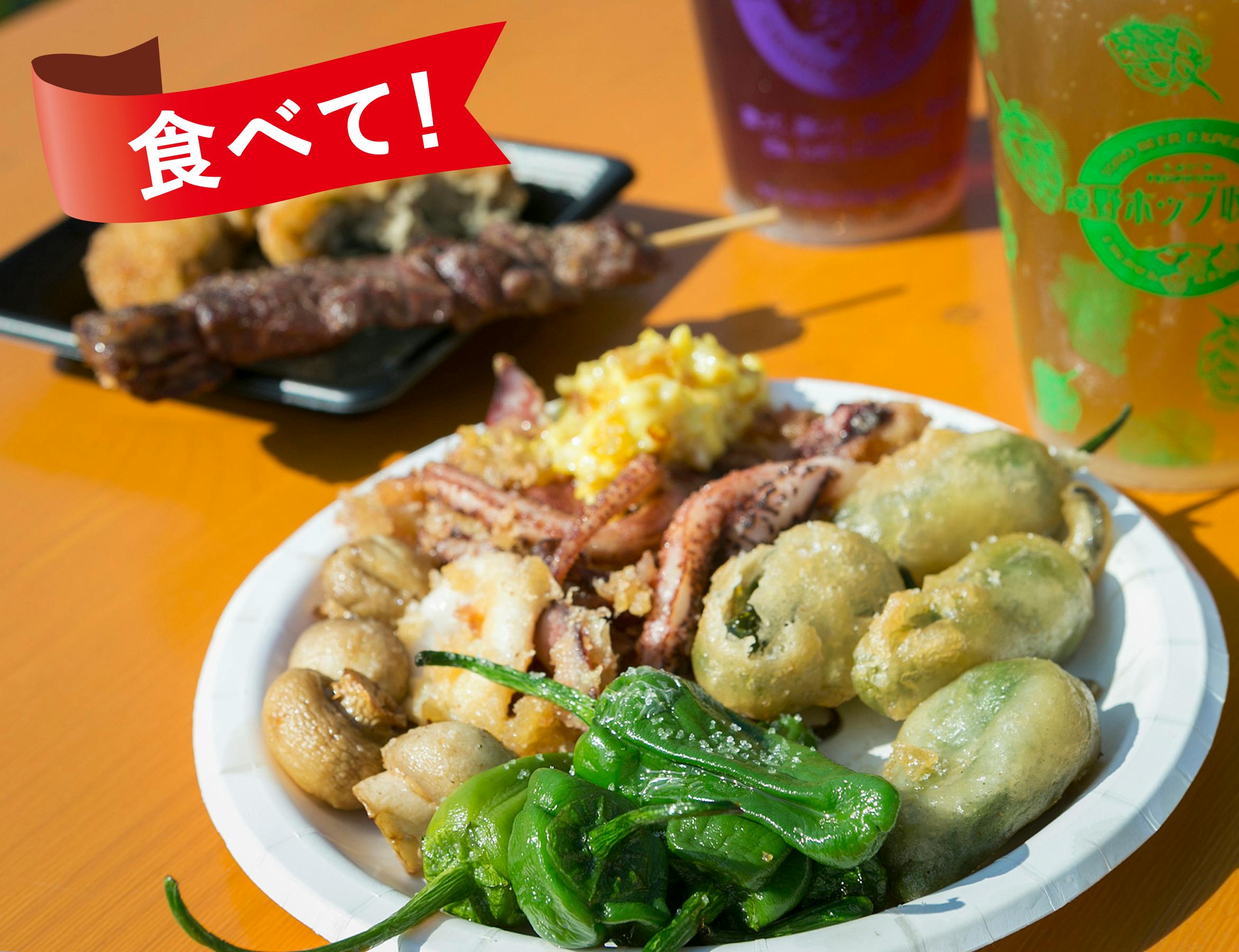 ビールの魂 ホップ の収穫を祝って遠野ホップ収穫祭を盛り上げよう Campfire キャンプファイヤー ビールの魂 ホップ の収穫を祝って遠野ホップ収穫祭を盛り上げよう Campfire キャンプファイヤー