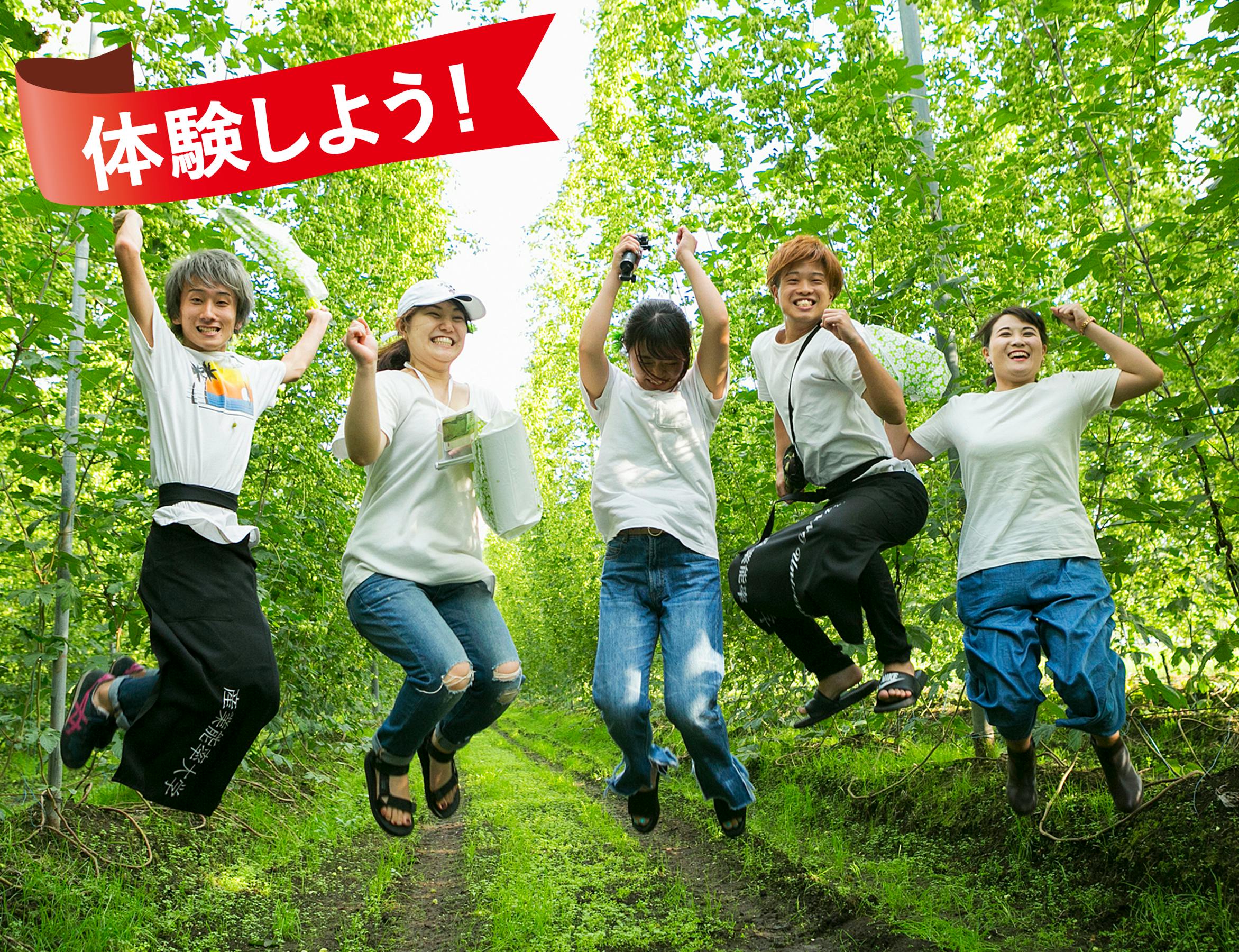 ビールの魂 ホップ の収穫を祝って遠野ホップ収穫祭を盛り上げよう Campfire キャンプファイヤー ビールの魂 ホップ の収穫を祝って遠野ホップ収穫祭を盛り上げよう Campfire キャンプファイヤー