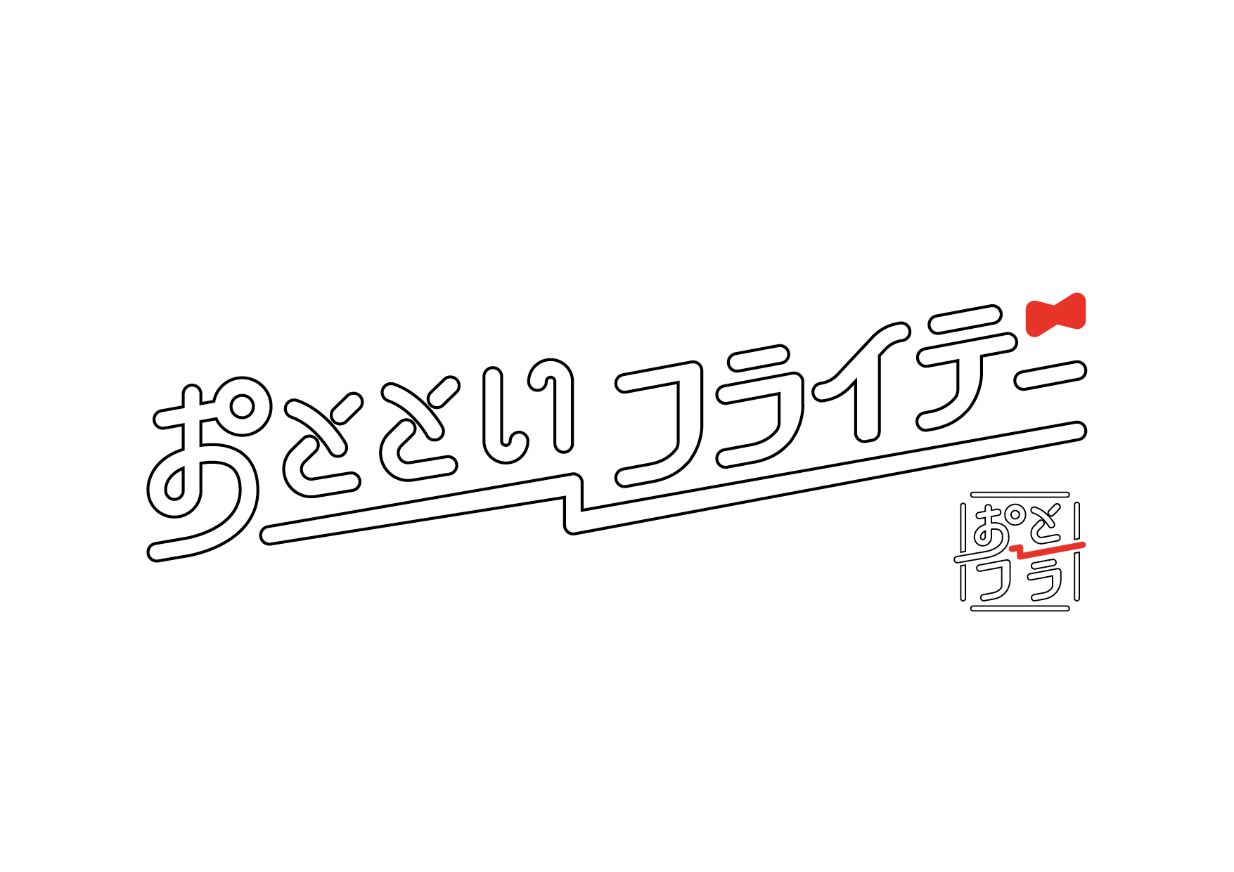 おととい Japaneseclass Jp おととい Japaneseclass Jp