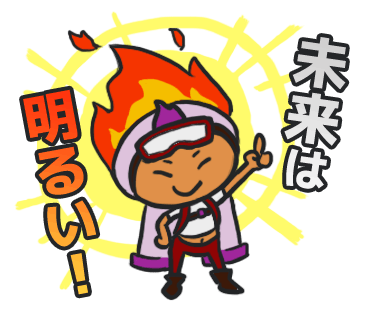 出版社をいっしょに創って 新人著者をデビューさせよう Campfire キャンプファイヤー 出版社をいっしょに創って 新人著者をデビューさせよう Campfire キャンプファイヤー