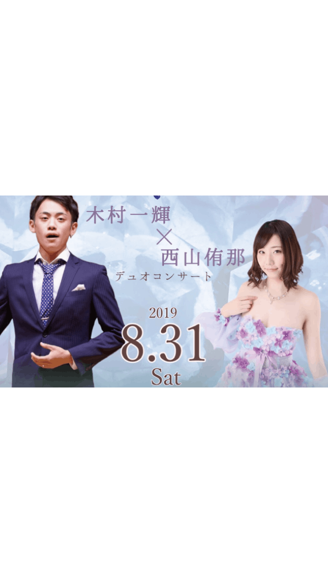 原爆ドーム保存事業に貢献 山口県でのチャリティー演奏会を大成功させたい アクティビティ Campfire キャンプファイヤー 原爆ドーム保存事業に貢献 山口県でのチャリティー演奏会を大成功させたい アクティビティ Campfire キャンプファイヤー