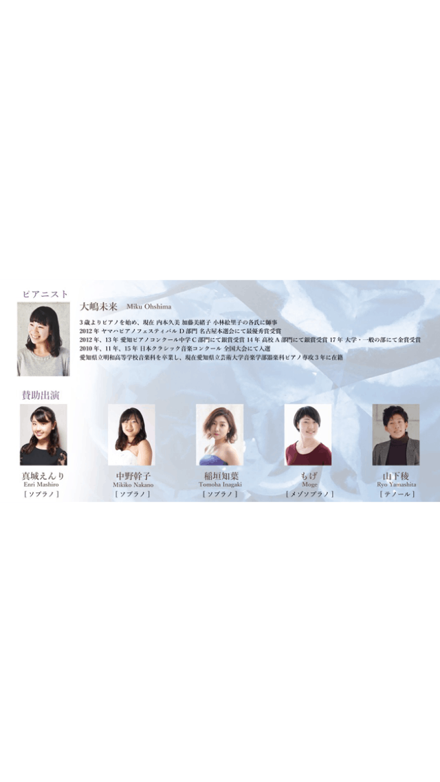 原爆ドーム保存事業に貢献 山口県でのチャリティー演奏会を大成功させたい アクティビティ Campfire キャンプファイヤー 原爆ドーム保存事業に貢献 山口県でのチャリティー演奏会を大成功させたい アクティビティ Campfire キャンプファイヤー