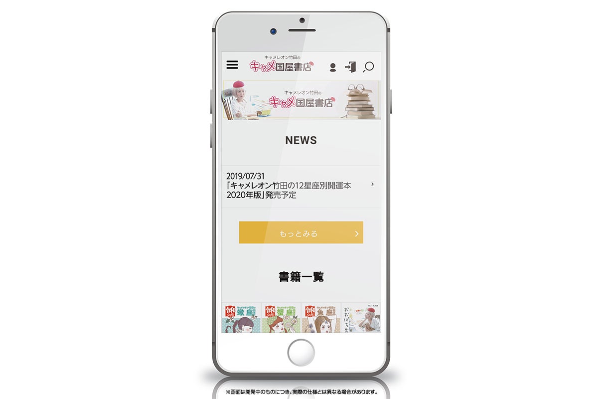 2番目のメイン画像