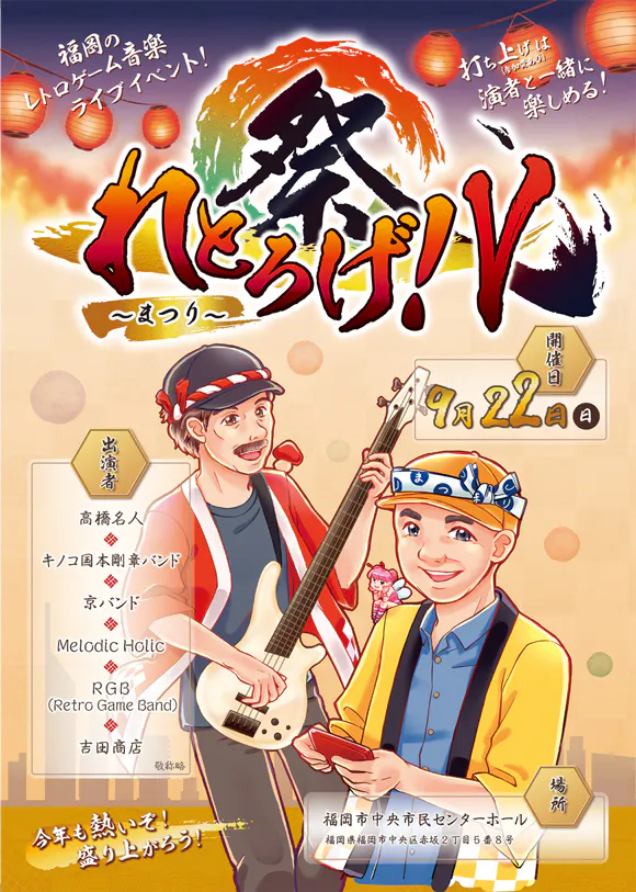 2番目のメイン画像