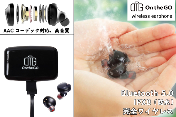 ワイヤレスイヤホン モバイルバッテリー機能付き IPX7完全防水 明誠 ワイヤレスイヤホン ブルートゥースイヤホン Bluetooth5.0 ヘッド